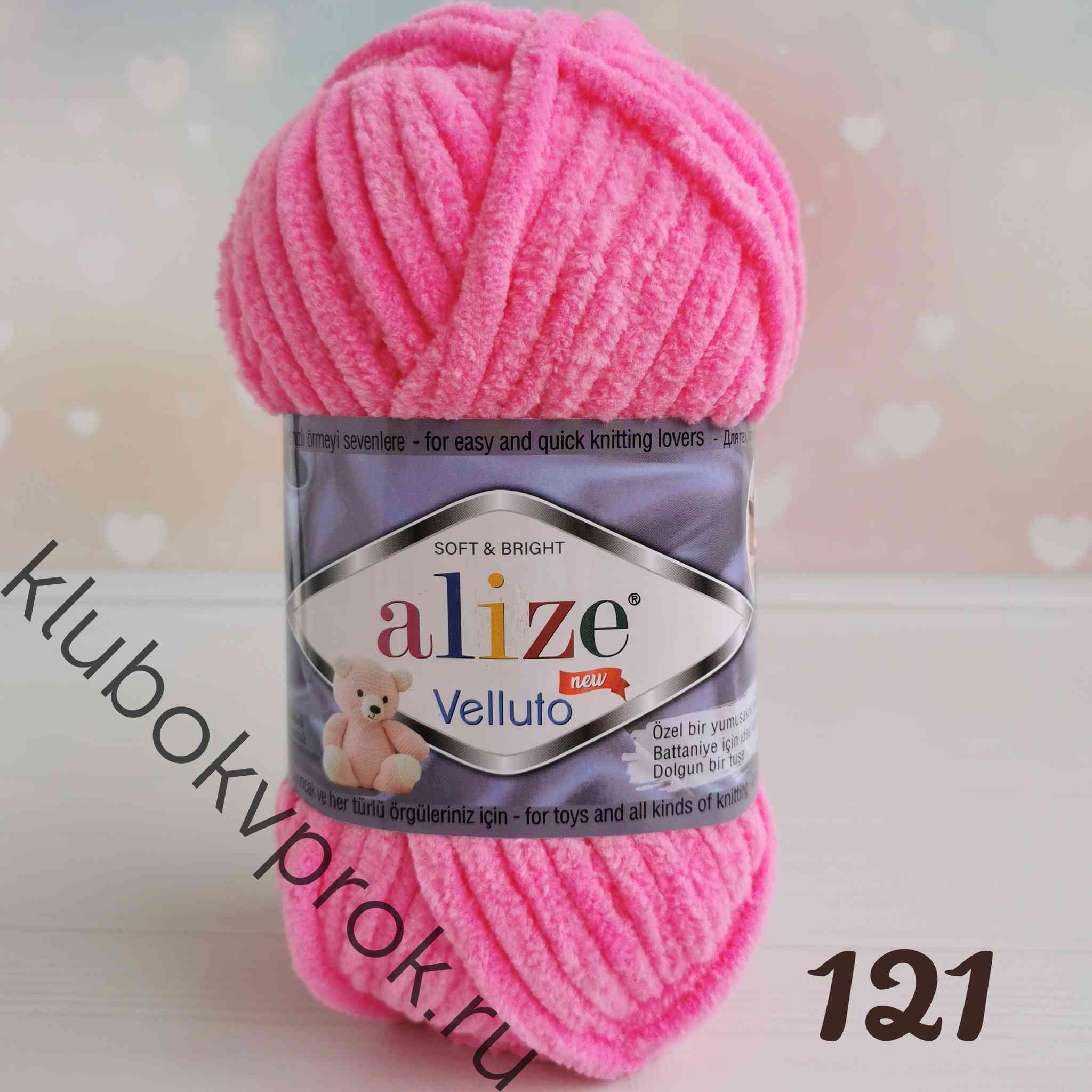 Пряжа Ализе - купить нитки для вязания Alize в Украине - Mnogonitok