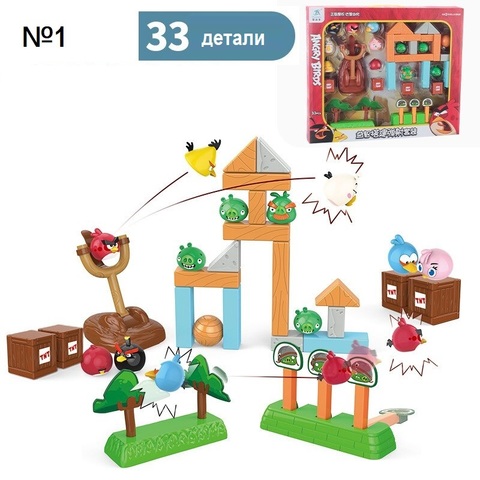 Злые птички игровой набор Angry Birds