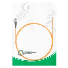 Пигтейл Оптический FC/UPC MM OM1 62.5/125 3.0мм 1.5 м