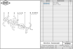 Нож правый DDE для фрезы, Буцефал/Кентавр/Алеша (791-806-137)