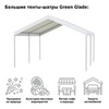 Тент-шатер Green Glade 3054 4х4х3,1/2м, полиэстер