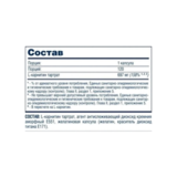 L-Карнитин, L-Carnitine, Be First, 90 капсул 2