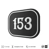 Номерок на дверь квартиры 153, для кабинета, офиса, шильдик 9 х 7 см, черный, Айдентика Технолоджи