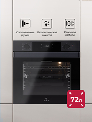 Духовой шкаф LEX EDP 610 DX Wide Series, 72 л, каталитическая очистка, черный