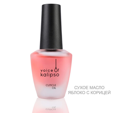 Dry Cuticle Oil-Сухое укрепляющее масло для ногтей, 10 мл 