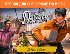 Deliver At All Costs Deluxe (Версия для СНГ [ Кроме РФ и РБ ]) (для ПК, цифровой код доступа)