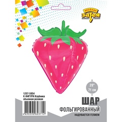 К Фигура 3D, Клубника, Розовый, 28''/71 см, 1 шт. (В упаковке)