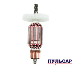 Якорь ПУЛЬСАР МО18-1400 (900-898-054)