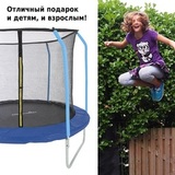 Батут Green Glade 305 см с двумя стойками