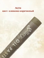 Пастель масляная мягкая профессиональная MUNGYO Gallery Набор №7 (6шт)