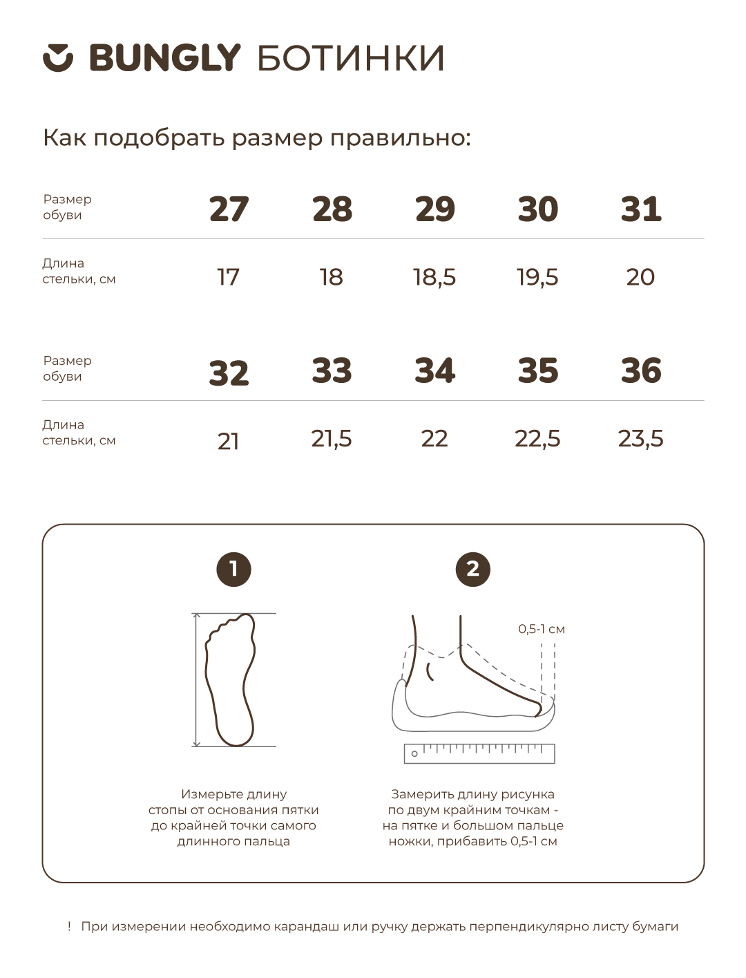 ботинки демисезонные "слива"  оригинал