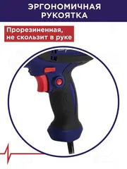 Шуруповерт сетевой ПУЛЬСАР ДШ 350 (350Вт, 23Hm, 10 мм, 1ск, 1,4кг) 792-223