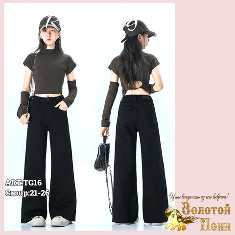 Джинсы девочке (7-12) 251208-RN-TG16