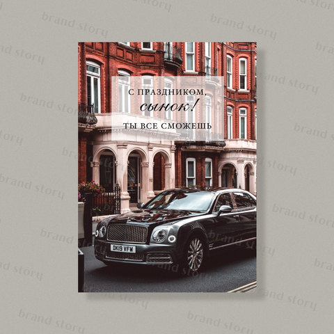 Открытка Ф72 (10 шт.) 7 х 10 см