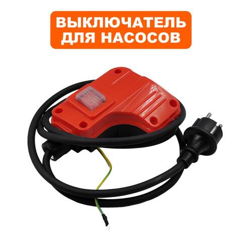 Выключатель QUATTRO ELEMENTI G801 в сборе (645-266-34-42)