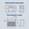 Aquanet 365920 Тумба с раковиной Nova Lite 2.0 110 напольная цв. дуб рустикальный (365920)