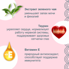 INABA Ciao Churu пюре для котят курица филе 14 г*4