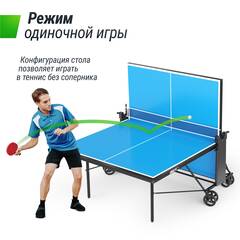 Теннисный стол UNIX Line Compact indoor 18 мм для помещений, MDF синий