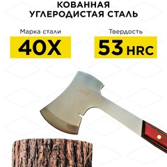 Топор туристический DDE (792-339)