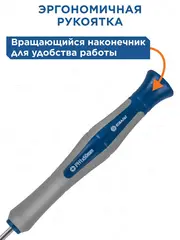 Отвертка для точных работ КОБАЛЬТ Ultra Grip PH 1 х 50 мм CR-V, двухкомпонентная рукоятка (245-275)