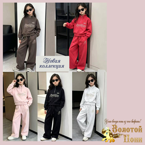 Костюм спортивный д (5-10) 260718-МZ-679