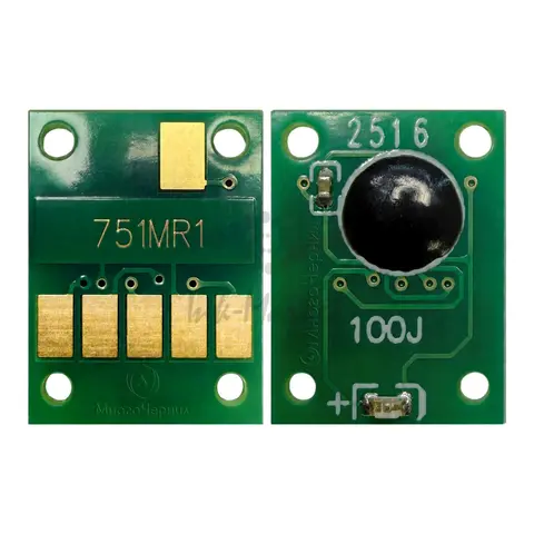 Чип для Canon PIXMA IX6870, IP8770, IP7270, IX6770, MX927, MX727, MG6670, MG6470, MG5670, MG5570, MG5470, MG7570, MG7170, MG6370 (совместимость CLI-751M 6520B001, CLI-751M XL 6455B001), Magenta (красный), авто обнуляемый для картриджей, ПЗК, СНПЧ