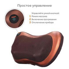 Массажная подушка с подогревом для шеи и спины