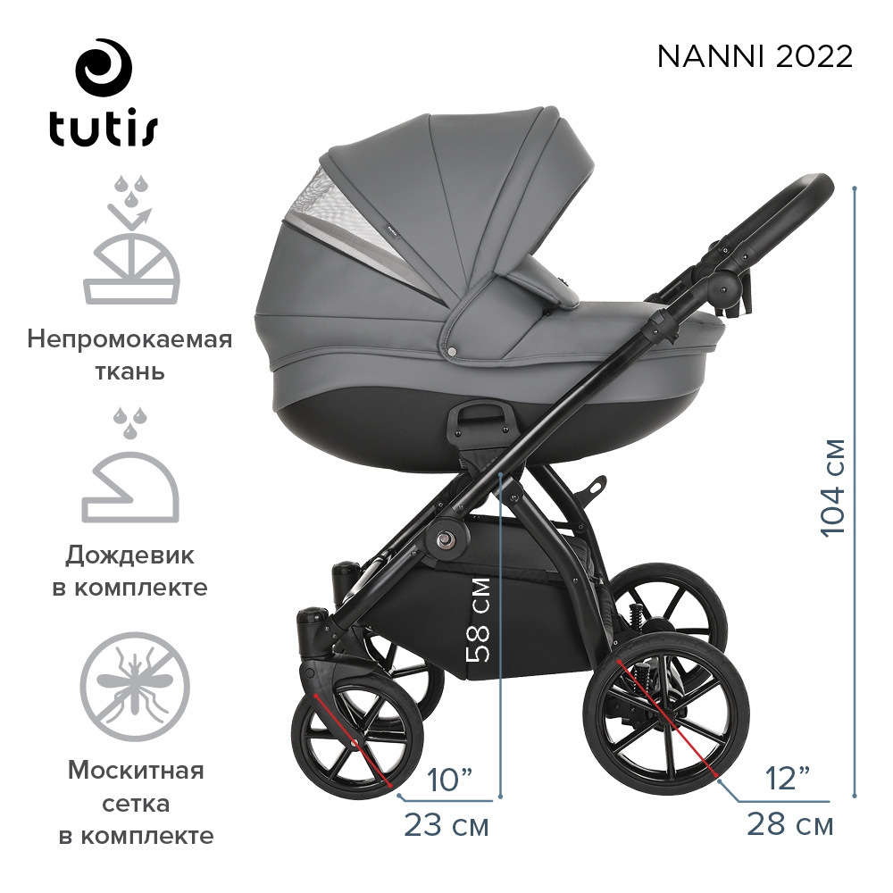 Коляска Tutis Nanni 2 В 1 Купить