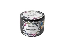 НАШ - Ягодный, 40 гр