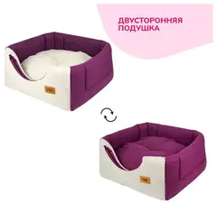 ЗооЭкспресс дом куб-трансформер «Эколен» №2 баклажан 50*50*48 см