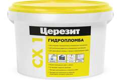 Смесь гидроизоляционная цементная Церезит CX 1 гидропломба 2 кг