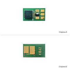 Чип Canon C-CRG-041HK-20K для Canon imageCLASS LBP312dn