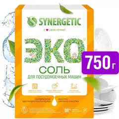 SYNERGETIC соль для посудомоечных машин 750г