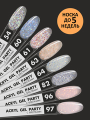 Акрил-гель c блестками PARTY (Acryl gel PARTY) #G63, 15 g