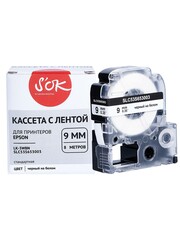Кассета с лентой S'OK by Sakura Printing C53S653003 (LK3WBN) для Epson  LW400, LW700, LW600P, LW1000P, K400, Z700, Z800, черный на белом, 8мм, 8м, стандартная