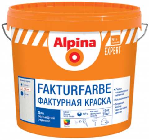 Alpina Expert FAKTURFARBE/Альпина Эксперт Фактурфарбе краска фактурная универсальная