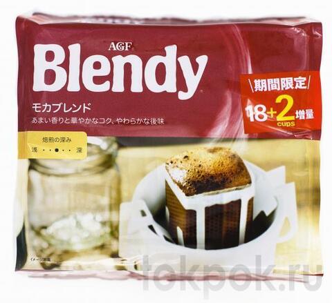 Кофе натуральный, фильтр-пакет Blendy mocha, 126 гр