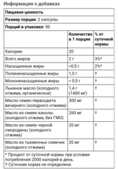 Now foods, Омега 3-6-9, 1000 мг, 100 капсул