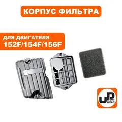 Корпус воздушного фильтра UNITED PARTS 152/154/156F, прямоуг. ВФ (генератор)