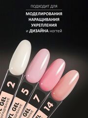 Акрил-гель (Acryl gel) #прозрачный, 15 ml (банка)