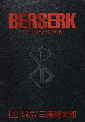 Berserk Deluxe Edition Vol 2 (На английском языке)