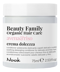 NOOK Крем-кондиционер успокаивающий для ломких и тонких волос - Crema Dolcezza Avena&Riso, 75 мл