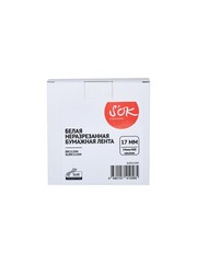 Лента S'OK by Sakura Printing DK11204 для Brother QL 1050, 1050n, 1060n, 500, 500A, 500BS, 500BW, 550, 560, 560VP, 570, 580N, 650TD, 17мм, 400 наклеек