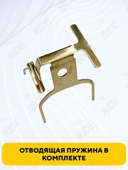 Тормозные колодки передние для электровелосипеда Kugoo V3 Pro Plus, V3 Pro Max (45x32 мм)