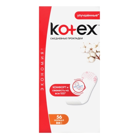 Прокладки ежедн KOTEX Normal Liners 56 шт