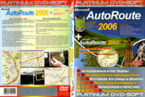 Microsoft AutoRoute 2006, 2002