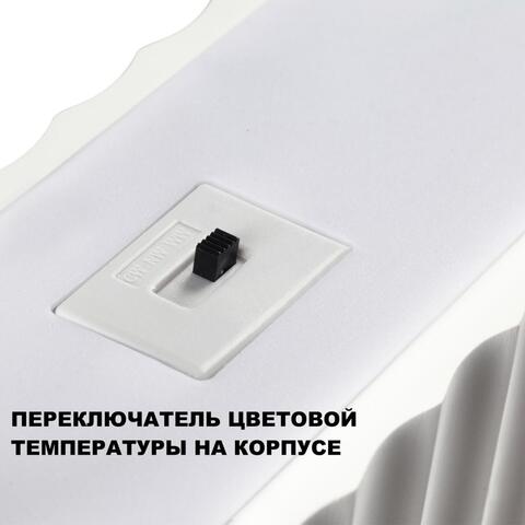 Подвесной светодиодный светильник Novotech YESO 359404 OVER NT24