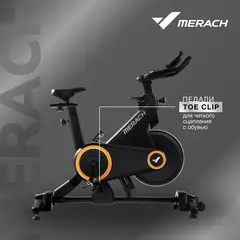 Спин-байк домашний MERACH MR-S01 с автоматическим углом наклона