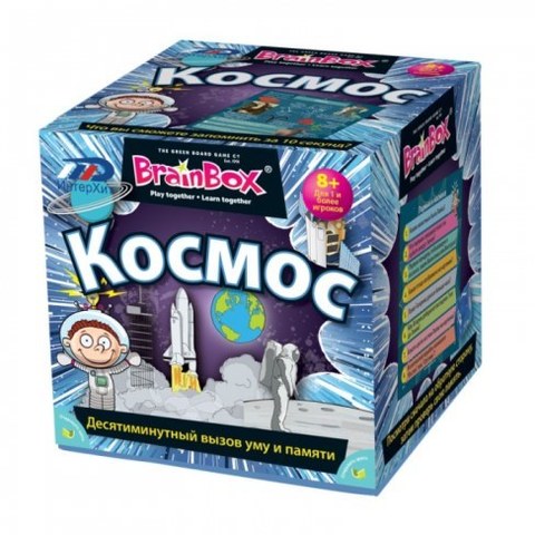 Настольная игра BrainBox Сундучок знаний Космос 90748