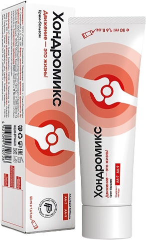 Крем Хондромикс